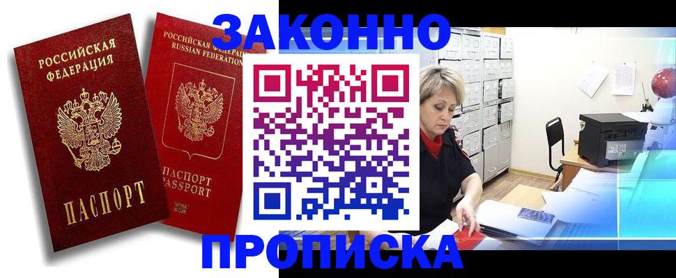 регистрация в Алапаевске