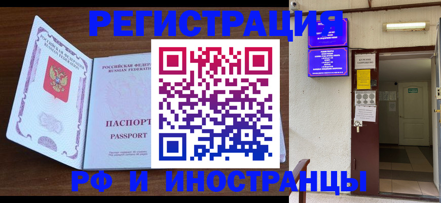 регистрация для школы в Алапаевске